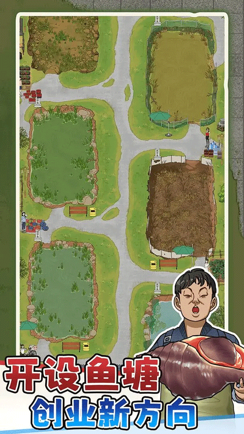 抓鱼大师免广告截图2