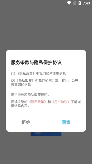 爱好办记账
