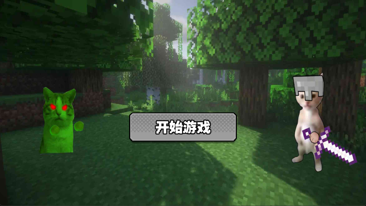 像素求生世界