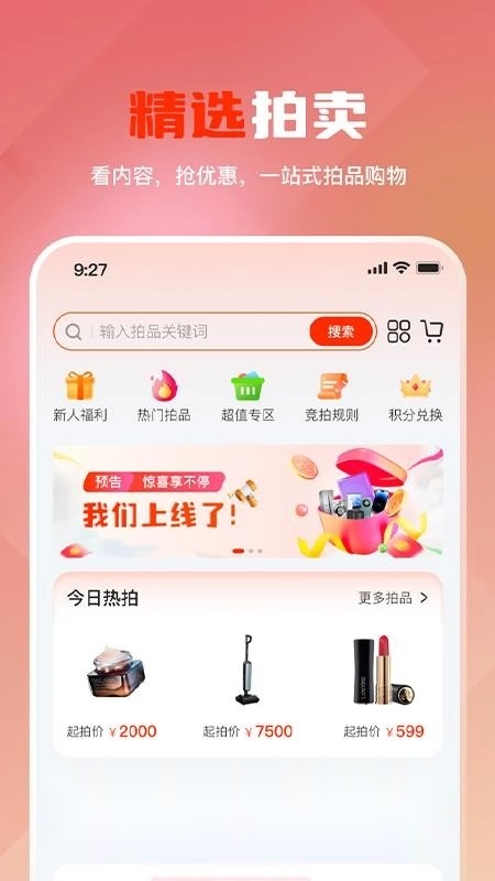 哆看点截图3