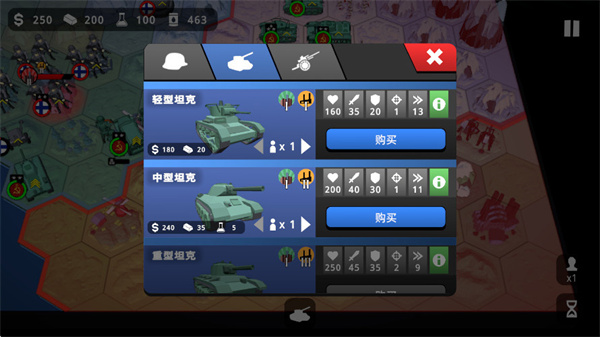 沙盘战争钢铁风暴截图3