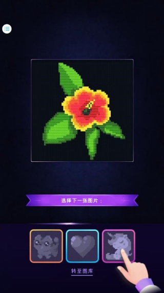 宝石消除乐趣