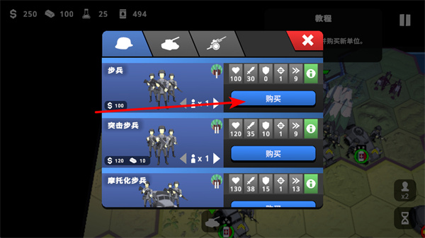 沙盘战争钢铁风暴