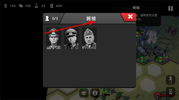 沙盘战争钢铁风暴