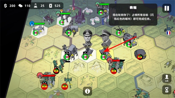 沙盘战争钢铁风暴
