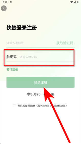 电车资源平台