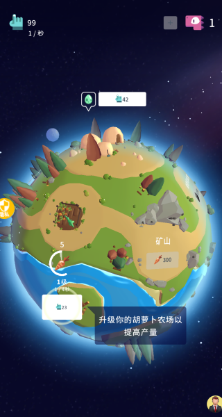 沙盘模拟恐龙