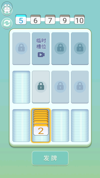 还能这样消
