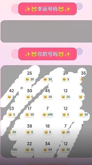 喵喵刮卷