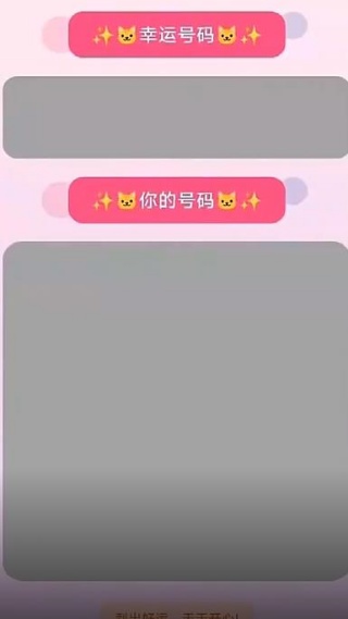 喵喵刮卷