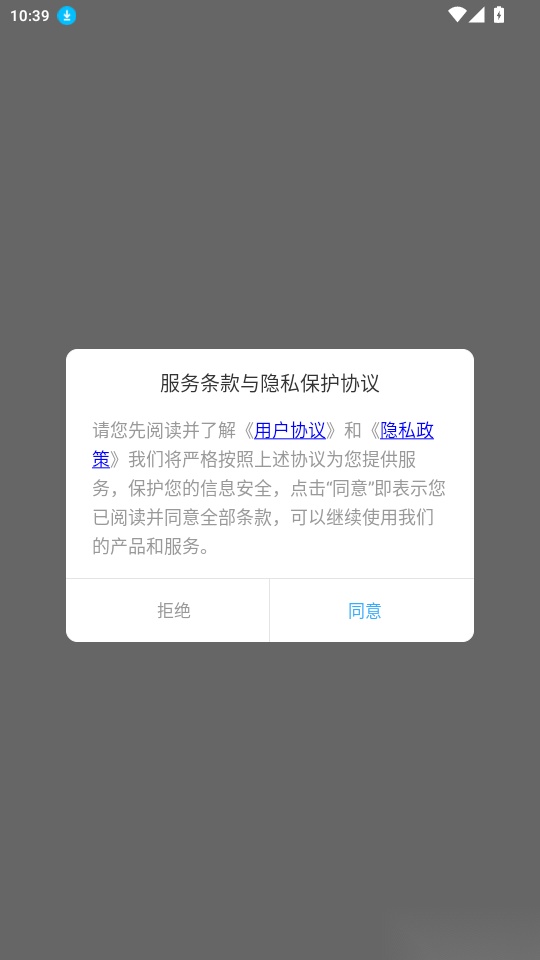 洪铟八字排盘最新版