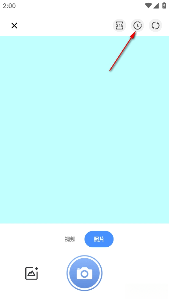 美颜live相机