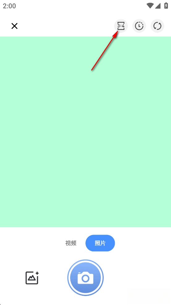 美颜live相机