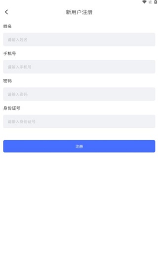 苏小安