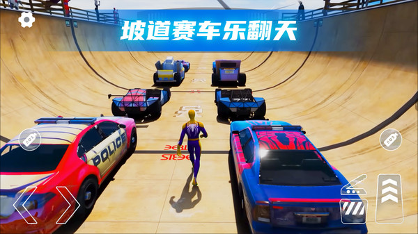 3D汽车碰撞模拟截图2