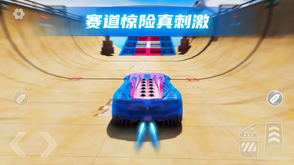 3D汽车碰撞模拟截图3