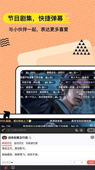 无思键盘版截图2
