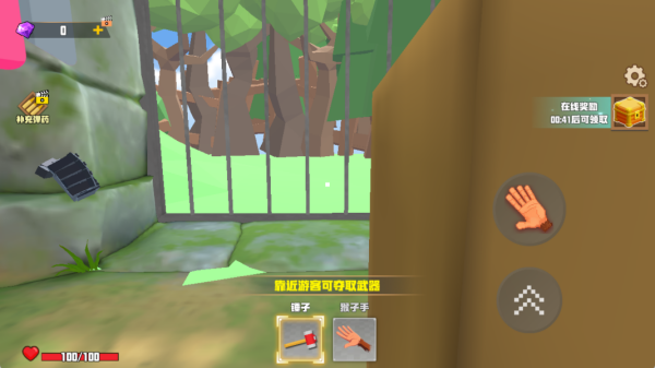 我是猴