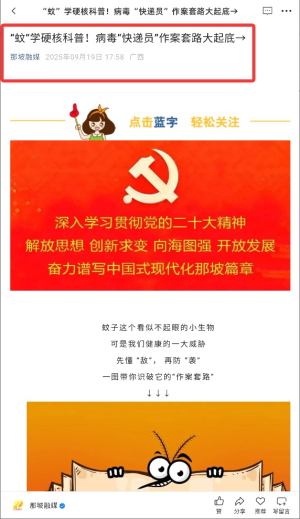 那坡融媒免费版