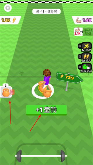 肌肉乐园MOD