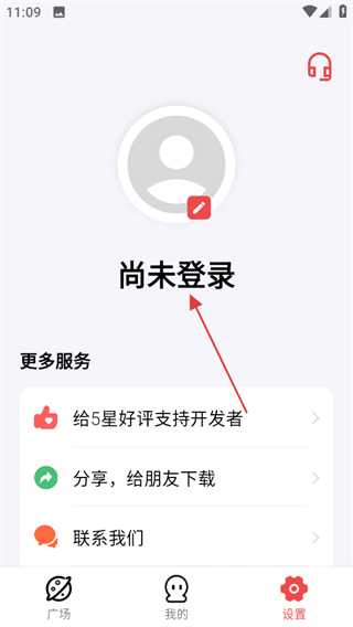 无思键盘版