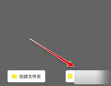 提词器大师安卓版
