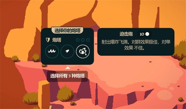 裂隙纷争手机版