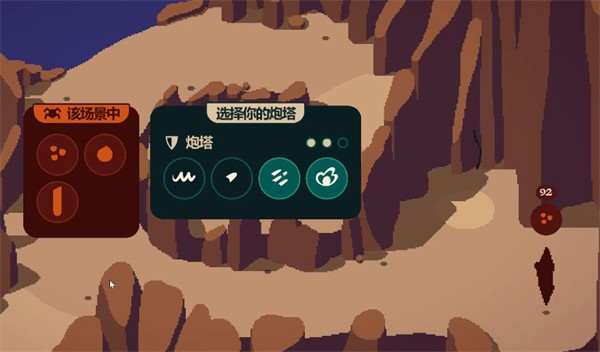 裂隙纷争手机版