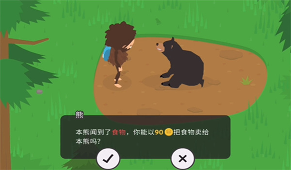 大脚怪森林护林员截图0