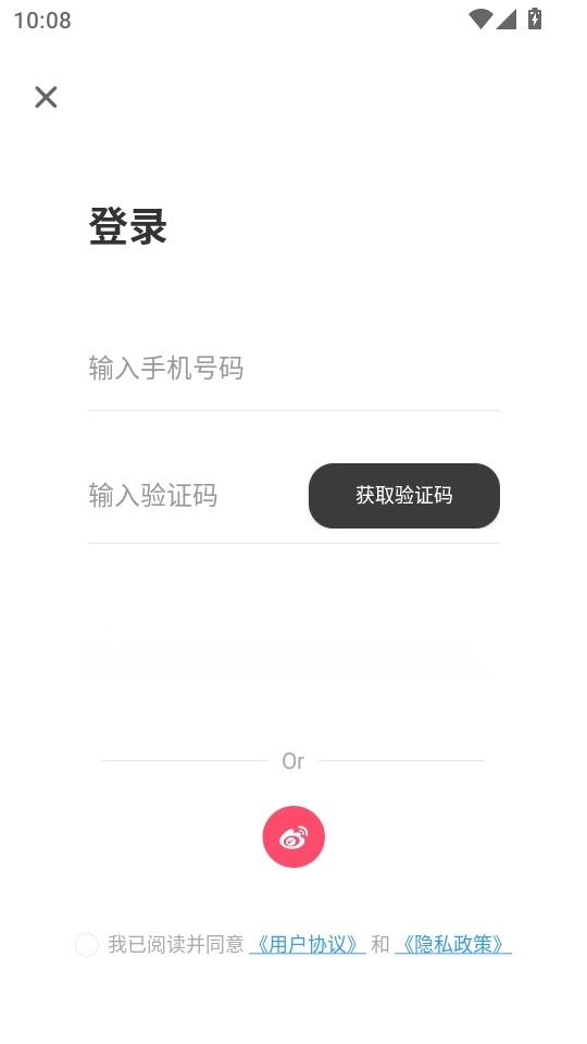 蕉岭发布