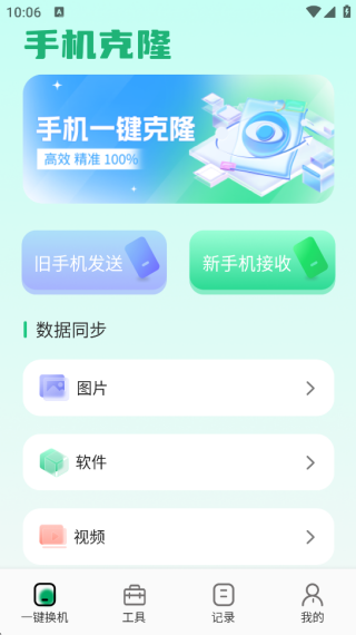 WF魔盒