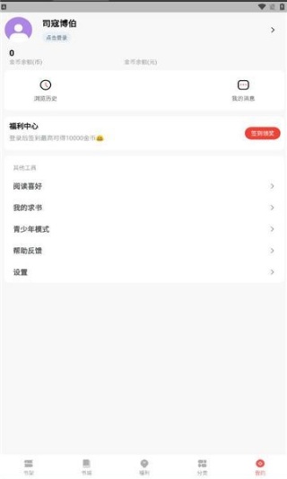 火龙果云屋