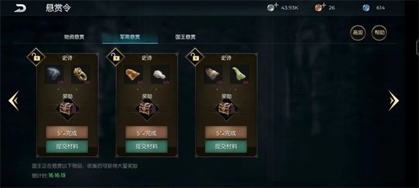 黑暗与光明国际服