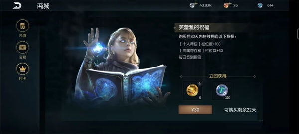 黑暗与光明国际服