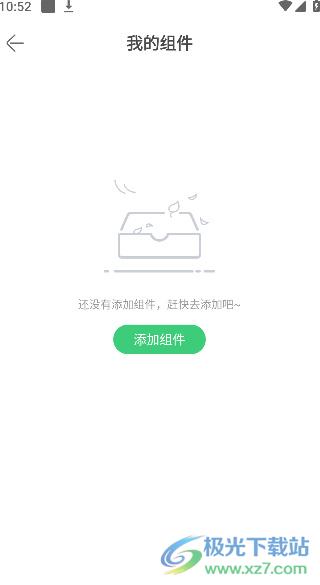 铃声多多免费