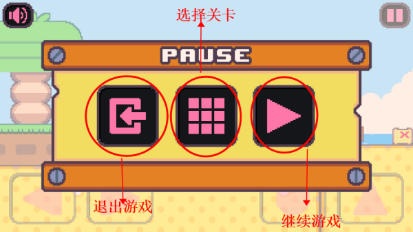 铲子海盗游戏(Shovel Pirate)  安卓版