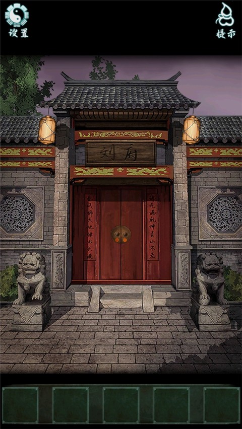 道道道人间道最新版