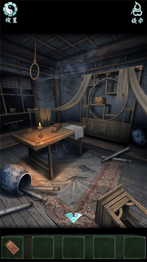 道道道人间道最新版