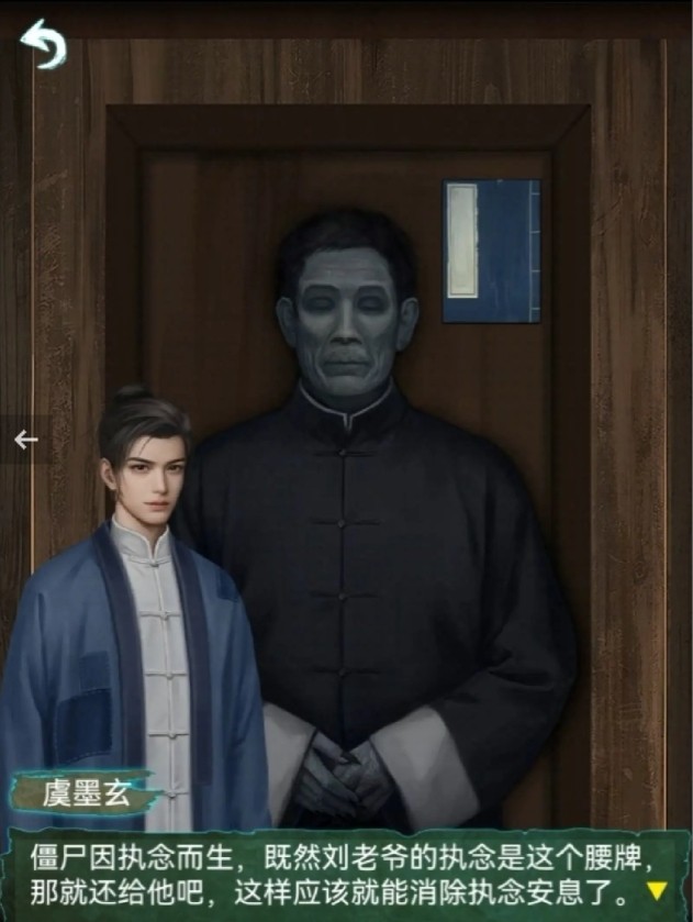 道道道人间道最新版