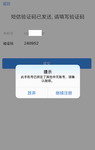 宝盒中通最新版