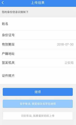宝盒中通最新版