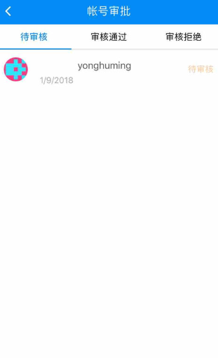 宝盒中通最新版