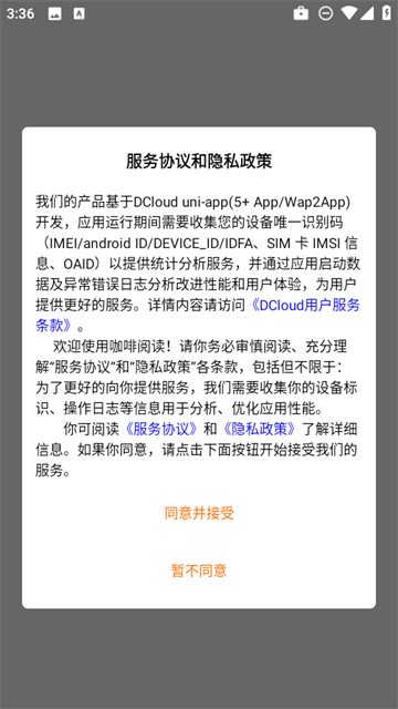 咖啡阅读
