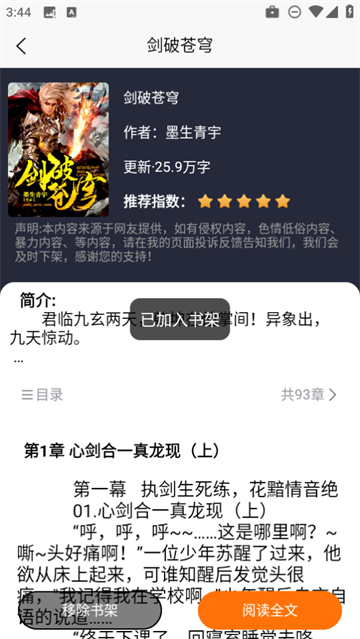 咖啡阅读