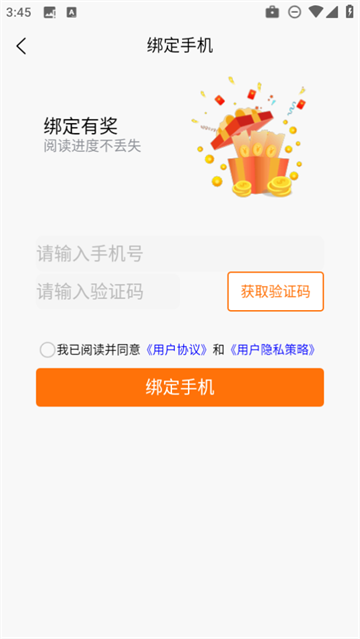 咖啡阅读