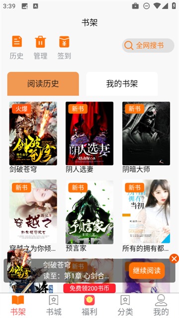 咖啡阅读