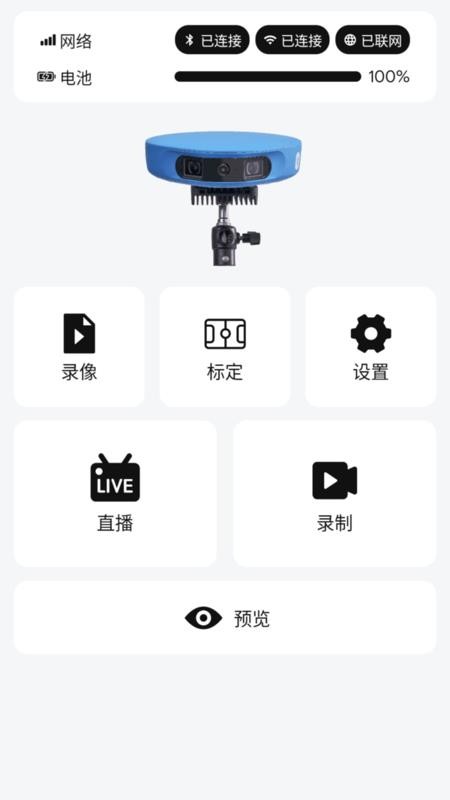 球酷截图1