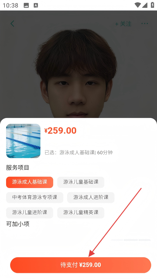 动星球