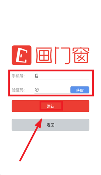画门窗