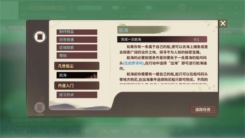 伏魔人偶万象内购版截图2